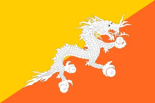 ブータン サムツェ