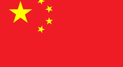 中国 雲南